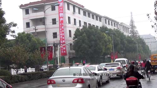 德清县武康城西片旧房成功爆破拆除