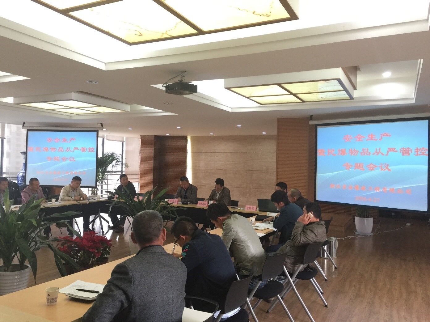 京安公司认真部署民爆物品从严管控工作