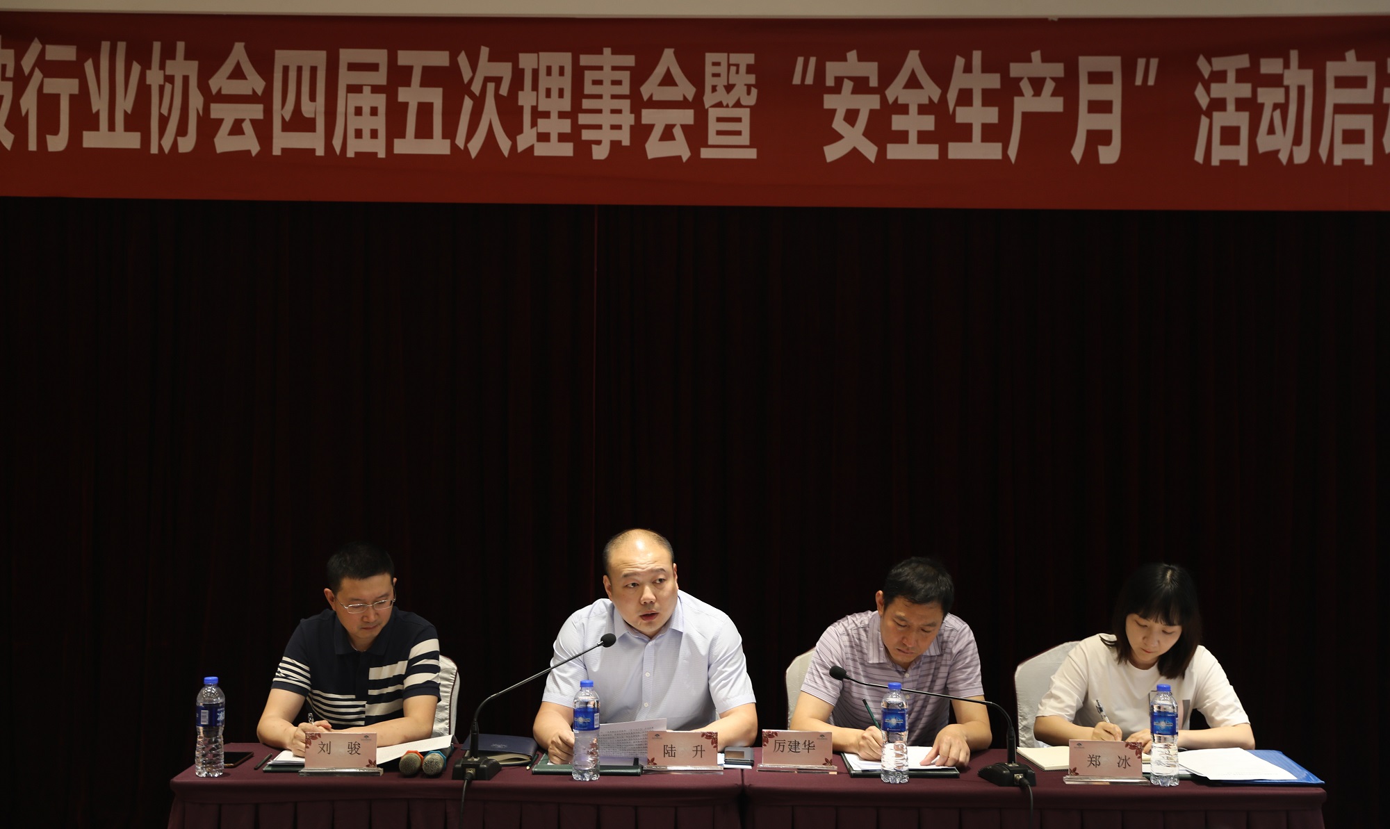 协会四届五次理事会暨“安全生产月”活动启动仪式在杭召开