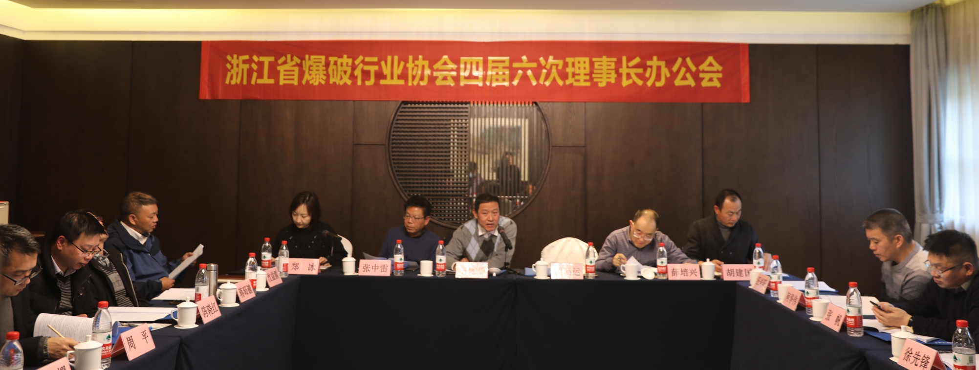 协会四届六次理事长办公会在杭州召开