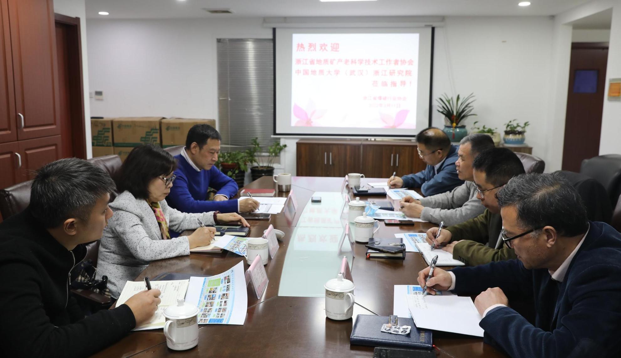 省地矿老科协会长徐刚一行来访我会调研指导工作