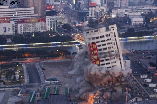 宁波市原雅戈尔滨江大厦和宁波银行总部大楼顺利爆破拆除