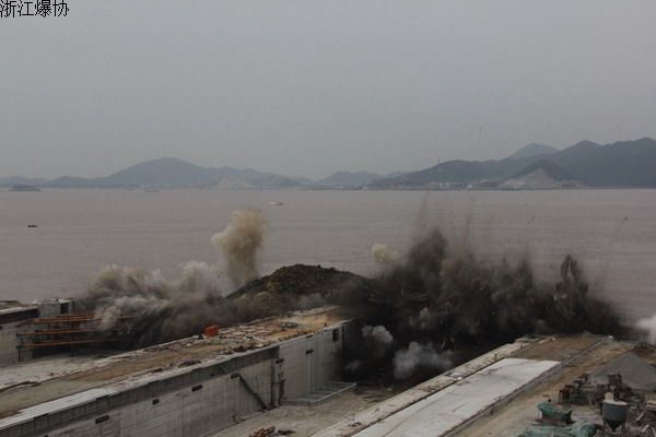 浙江隆闻船厂20+8万吨级船坞复合围堰成功爆破拆除